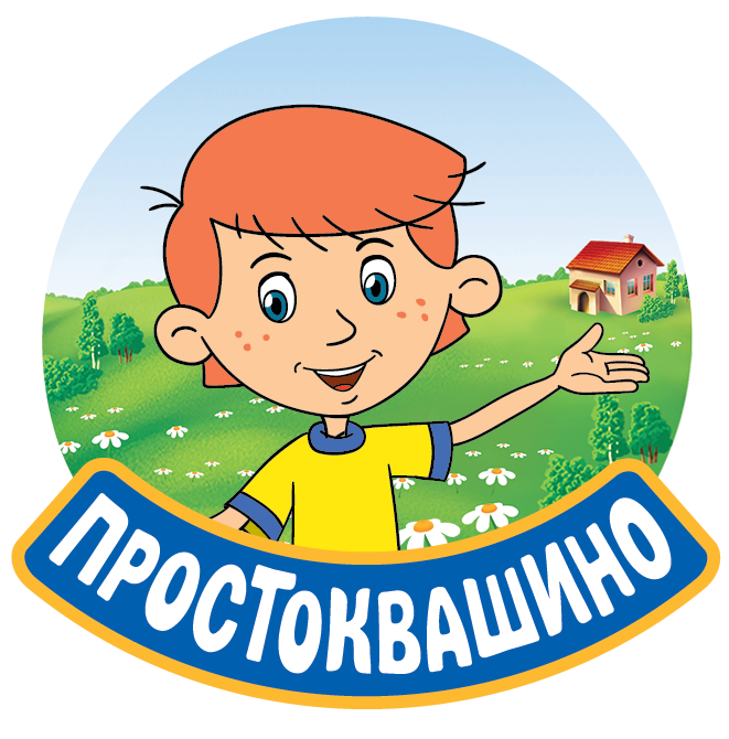 Personnage du cartoon Prostokvashino Personnage du cartoon Prostokvashino